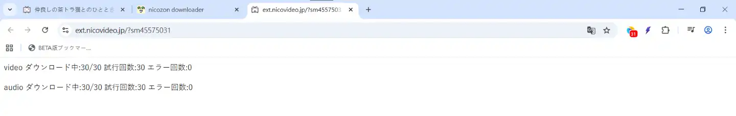 Nicozon Step 4 Processing Nicozon Step 4 Processing