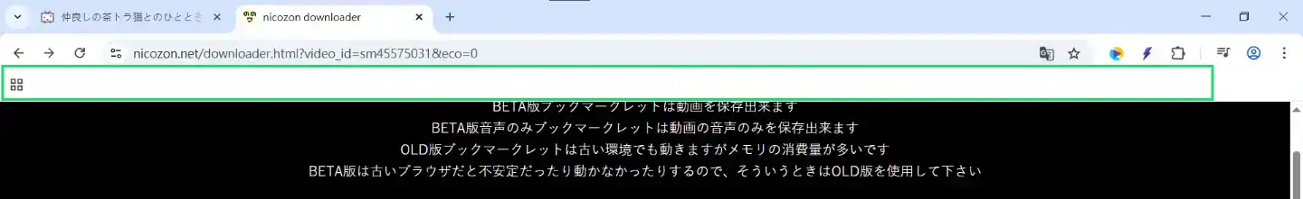 Nicozon Step 3 Enable Bookmark Bar Nicozon Step 3 Enable Bookmark Bar
