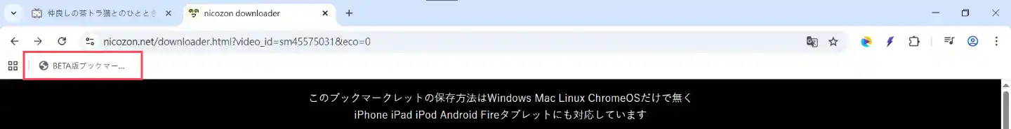 Nicozon Step 3 Drag to Bookmark Nicozon Step 3 Drag to Bookmark