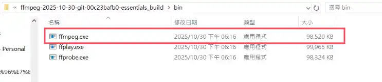 FFmpeg Installation Step 3