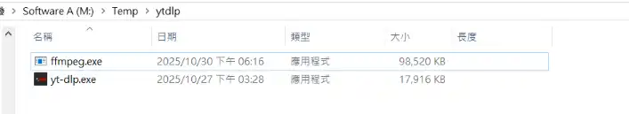 FFmpeg Installation Step 4